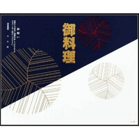 �单�@�܊|���@�m���D�V�O�T�@���R�[�g��