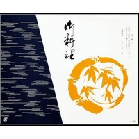 �单�@�܊|���@�m���D�V�O�V�@���R�[�g��