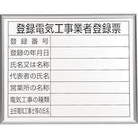 ���j�b�g�@�o�^�d�C�H���Ǝғo�^�[�@�A���~�z���t