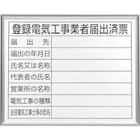 ���j�b�g�@�o�^�d�C�H���Ǝғ͏o�ϕ[�@�A���~�z���t