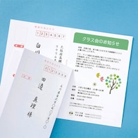 r`mv`@CNWFbg͂iȂ}b