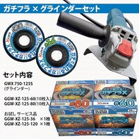 ���g���L�@�O���[�o���\�[�K�`�t���w