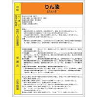 ���j�b�g�@���艻�w�����W���@���_