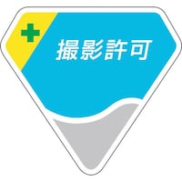 ���j�b�g�@�x���Z�[�h�����́@�B�e����