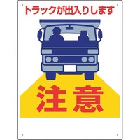 ���j�b�g�@�ԗ��o�����W���@�g���b�N���o����c