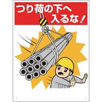 ���j�b�g�@���݋@�B�֌W�W���@��ׂ̉��֓���ȁI