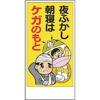 ���j�b�g�@�h�Ɋ֌W�\���@��ӂ������Q�̓P�K�̂���