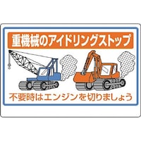 ���j�b�g�@���݋@�B�֌W�W���@�d�@�B�̃A�C�h�����O�c