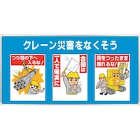 ���j�b�g�@���j�p�l�Z�b�g�@�N���[���ЊQ���Ȃ�����