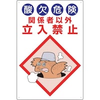 ���j�b�g�@�_���댯�W���@�_���댯�֌W�҈ȊO�����֎~