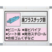 ���j�b�g�@���ݕ��Y�����ʃV�[�g�@�p�v���X�`�b�N