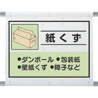 ���j�b�g�@���ݕ��Y�����ʃV�[�g�@������