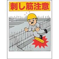 ���j�b�g�@���ӕW���@�h���ؒ���