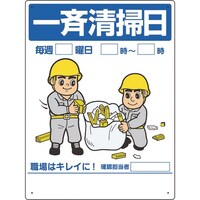 ���j�b�g�@�������ڕW���@��Đ��|��