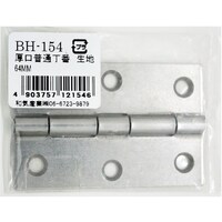 �v�`�j�h�@�������ʒ��ԁ@���n�@�a�g�|�P�T�S�@�U�S�l