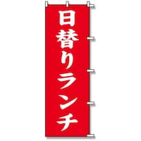 �X�����@�̂ڂ�@�P���ܓ���@�̂ڂ�@���ւ胉���`