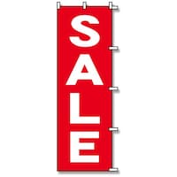 �X�����@�̂ڂ�@�P���ܓ���@�̂ڂ�@�r�`�k�d