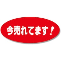 �g�d�h�j�n�@�^�b�N���x���@�m���D�P�U�P�@������Ă�