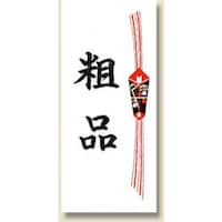 �g�d�h�j�n�@�^�b�N���x���@�̂��V�[���@�m���D�R�V�V