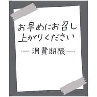 �g�d�h�j�n�@�^�b�N���x���@�m���D�W�O�R�@�����߂Ɂ@