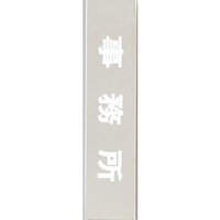 ���@�T�C���v���[�g�@������