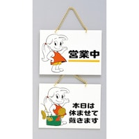 ���@�T�C���v���[�g�@�c�ƒ��|�{���͋x�܂��đՂ��܂�