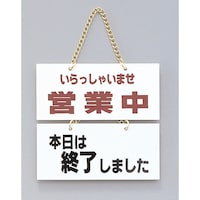 ���@�T�C���v���[�g�@��������Ⴂ�܂��c�ƒ��|�{����