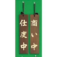 ���@�T�C���v���[�g�@�d�x���|������