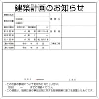 ���j�b�g�@���z�v��̂��m�点�i���s�^�j������