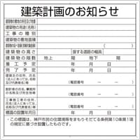 ���j�b�g�@���z�v��̂��m�点�i�_�ˎs�^�j