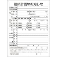 ���j�b�g�@���z�v��̂��m�点�i���s�^�j������