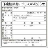 ���j�b�g�@�\�茚�z���ɂ��Ă̂��m�点�i�����s�^�j