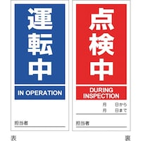 �Ώ\���@�}�O�l�v���[�g�@�^�]���^�_�����@���ʕ\���@