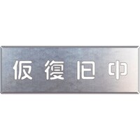 ���j�b�g�@���t���p�v���[�g�@��������