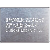 ���j�b�g�@���t���p�v���[�g�@���̍ۂɂ́A������