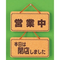 ���@�T�C���v���[�g�@�c�ƒ��[�{���͕X���܂���