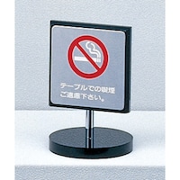 ���@�T�C���v���[�g�@�e�[�u���ł̋i��������������