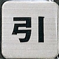 ���@�T�C���v���[�g�@��