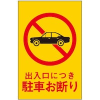 ���@�T�C���v���[�g�@�o�����ɂ����Ԃ��f��