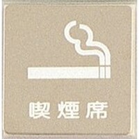 ���@�T�C���v���[�g�@�i����