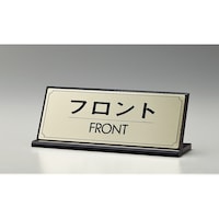 ���@�T�C���v���[�g�@�t�����g�@�e�q�n�m�s