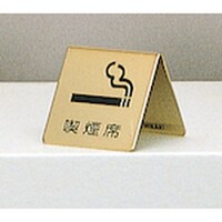 ���@�T�C���v���[�g�@�i����