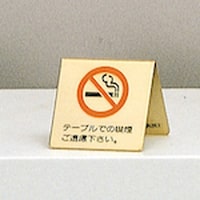 ���@�T�C���v���[�g�@�e�[�u���ł̋i��������������