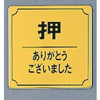 ���@�T�C���v���[�g�@���@���肪�Ƃ��������܂���