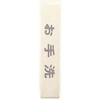 ���@�T�C���v���[�g�@�����