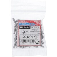 �n�g�r�`�s�n�@�X�e���W���b�N�|�C���g�@�i�x�S�w�P�R