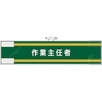 ���j�b�g�@��Ǝ�C�Ҙr�́@��Ǝ�C��