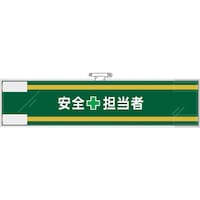 ���j�b�g�@���S�Ǘ��֌W�r�́@���S�{�S����