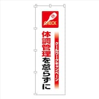 Ώ\@̂ڂ@N[[N̒Ǘ@PWOO~