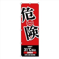 �Ώ\���@�̂ڂ���@�v�a�f�s�댯�@�P�W�O�O�~�U�O�O��